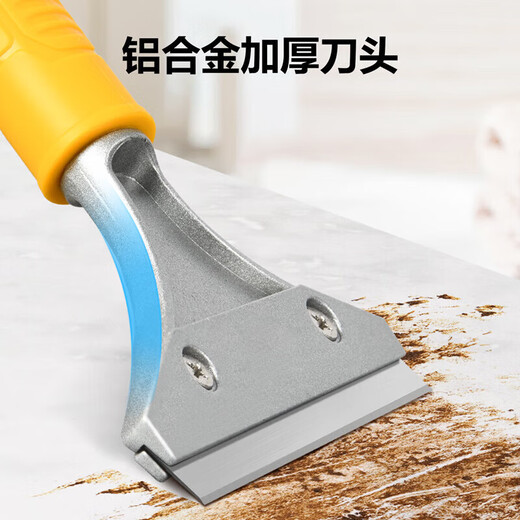 Deli same shovel blade cleaning knife glue removal small shovel scraper glue shovel artifact beautiful seam land reclamation cleaning special tool 210mm cleaning blade tail can be extended