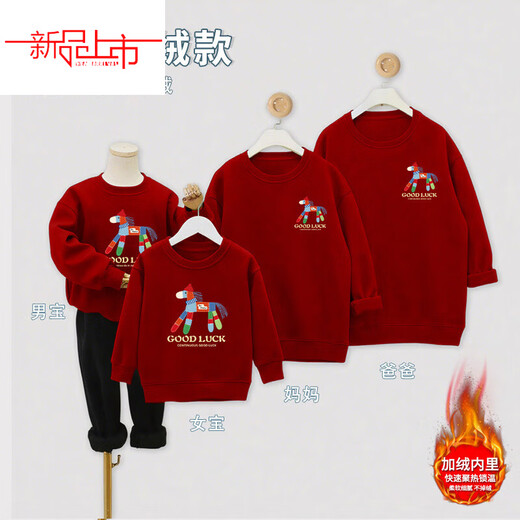 Disney 2026 Year of the Horse Cartoon Parent-Child Outfit Cute Printed Velvet Thickened Round Neck Sweatshirt Festive Big Red Mother and Daughter Outfit Trendy Velvet Burgundy 165 S