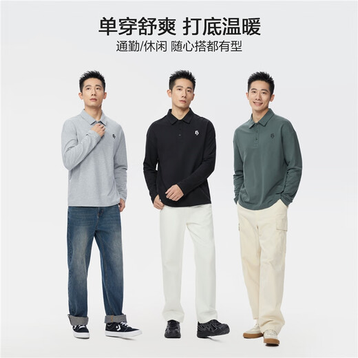 Giordano long-sleeved polo shirt for men spring new pure cotton letter embroidery men's lapel polo shirt 13015655