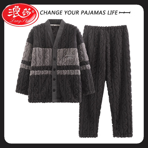 浪莎（LangSha）珊瑚绒睡衣男士春秋季加绒加厚款青少年大码家居服保暖套装 YZL-QM829 XL 【建议130-150斤】