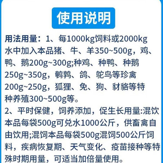 兽用21金维他猪牛羊孕通用宠物金维他微量元素提高免疫维生素正品 21金维他500克/袋*10袋