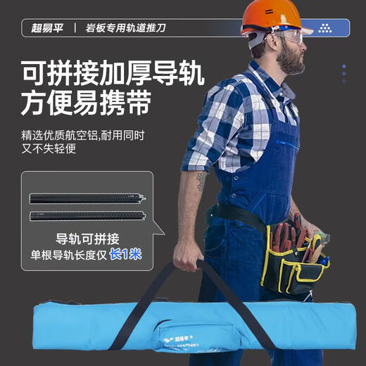 Chaoyiping new track T-shaped push knife manual high-precision floor tile tile cutting machine rock plate double-knife wheel drawing knife New T-shaped push knife 2 meters 1 meter + 1 meter with powerful forceps