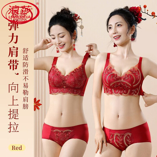 LangSha (LangSha) Red Underwear Women's Suit for the Year of the Marriage Bride Small Breast Push-up Bra to Retract Secondary Breasts Adjustable Bra Huahao Yueyuan (Set) 80A 36B Medium Thick Cup