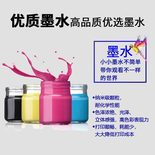 StarPeng Applicable Brothers LC699XL CARTRIDE INK LC695 CARTRIDE INK BROTHER