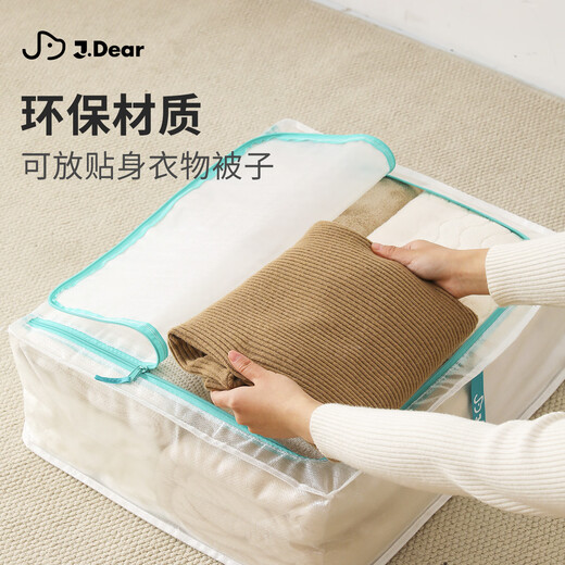 Nalaiwu JDear JD.com co-branded Baina series clothing storage bag handbag moving packing bag horizontal style + vertical style