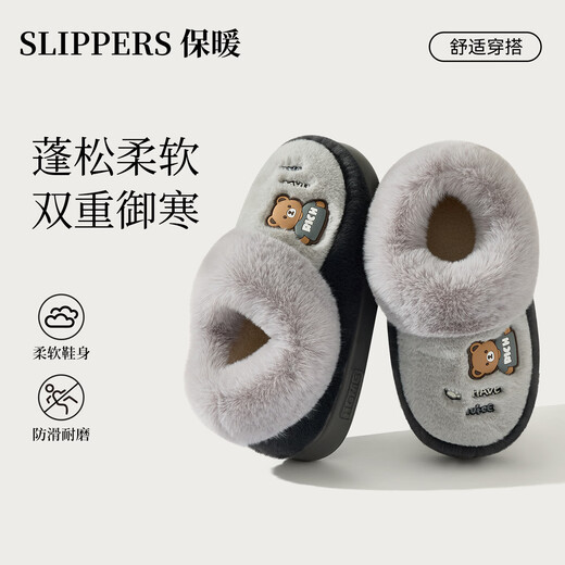 QYCKABY bag with bear cotton slippers for men 2025 winter new thick-soled warm anti-slip plus velvet home wearable cotton shoes dark gray 40-41 regular size