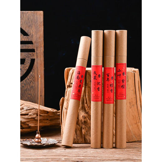 Shantou Lincun Hainan Xianxiang soothing and sleeping household incense Hainan Huanghuali 0g 2 sticks