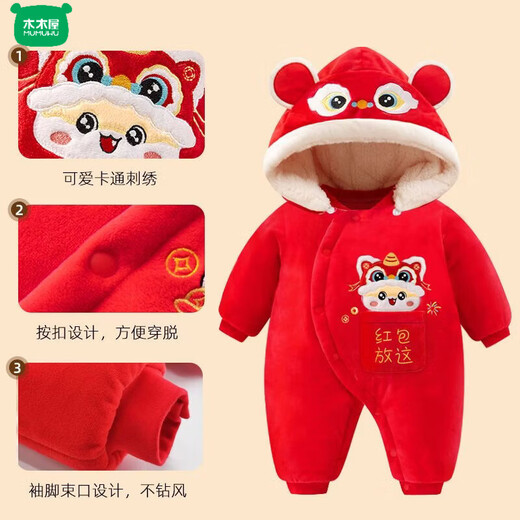 Wooden house baby jumpsuit, autumn and winter velvet cotton-padded clothes, New Year's outing clothes, thickened romper clothes, newborn baby clothes for men and women, bear yellow, warm and upgraded style, velvet thickened 73cm