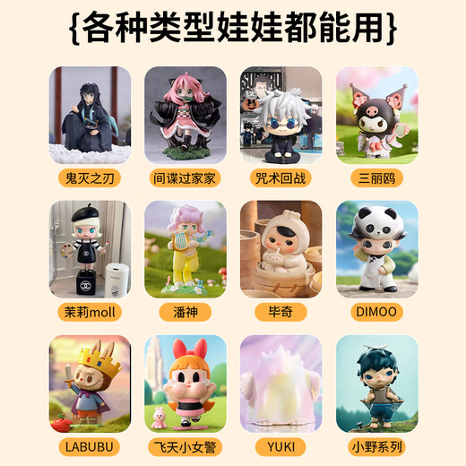 Yingsi style blind box storage display stand Popmart single doll display box popmart acrylic ornaments hand cabinet large size free fixing glue 1 piece