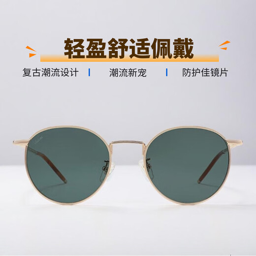 Fakeme热巴刘仁娜同款太阳镜防紫外线轻奢金属高级感墨镜男女百搭 B35T GLD【鎏金绿】