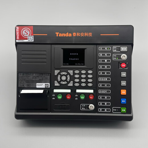 Fire alarm controller JB-QB-TX3001A fire alarm host new model 3001DY 3001DY_64