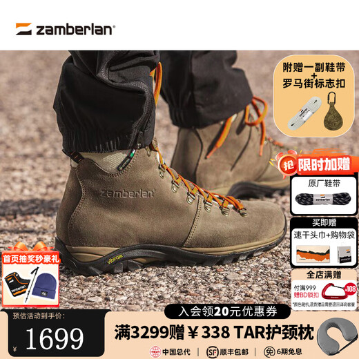 Zamberlan Italian handmade shoes GTX full socks waterproof shoes Romea hiking shoes light outdoor urban casual men 326 Brown (the size is recommended to be 1 size larger than the sports shoes) 45