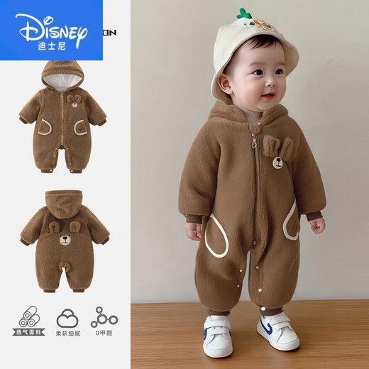 Disney (Disney) baby autumn and winter rompers for boys, thickened lamb wool clothes, baby thin cotton outing clothes, hooded open crotch jumpsuit, khaki color 36cm 66