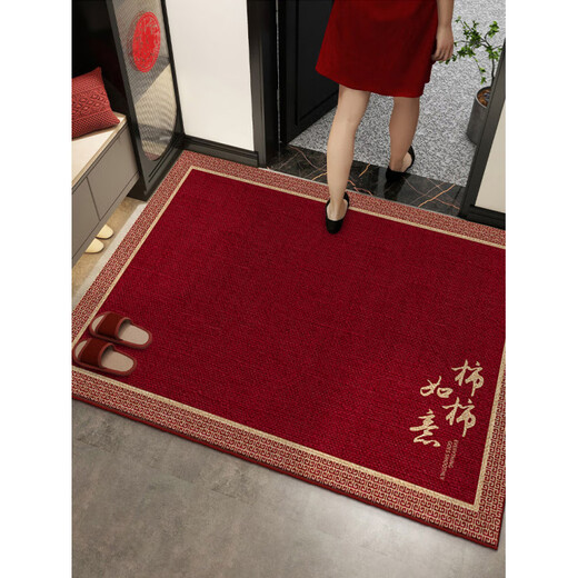 Pupan 2025 new entry door floor mat red festive entrance carpet entrance door mat household housewarming door mat N-Shishi Ruyi A-horizontal version 140cm*200cm water-absorbent, non-slip and wear-resistant