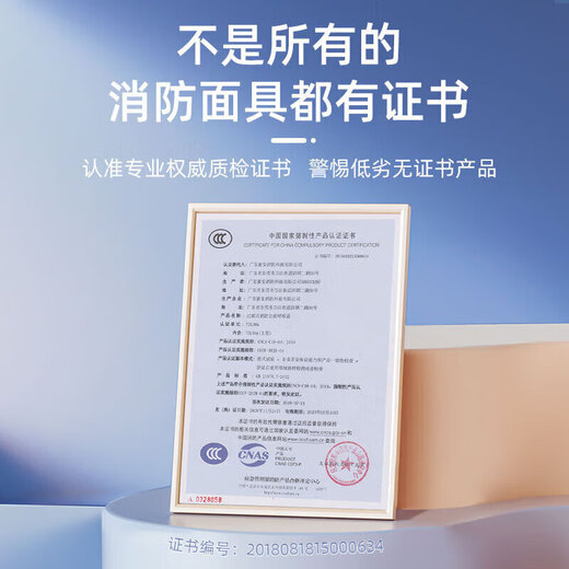 Jingxi Selection Gas Mask Fire Mask Anti-Smoke Escape Fire Mask 3C Certified Filtering Self-Rescue Respirator TZL30 Escape Mask Enhanced Version 20 Boxes in a Box