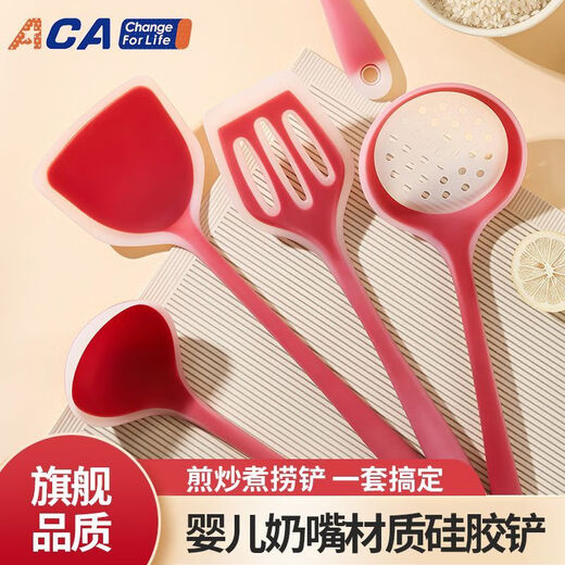 HAIBUS silicone spatula for household non-stick cooking, food grade high temperature resistant soup spoon, colander and rice spoon. Transparent silicone is 100% pure silicone. Maternal and child grade high temperature resistant (Family Red) family portrait set.