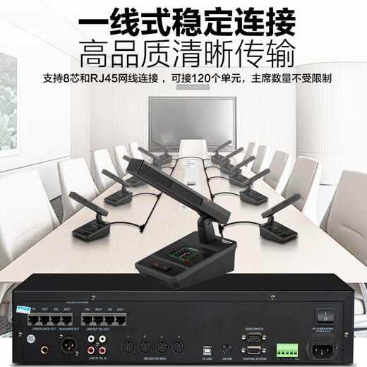 KaYouLa KYL-5500/KYL-5500S Professional Wired Hand-in-Hand Conference Microphone Array Intelligent Digital Microphone Large Government and Enterprise Conference Microphone One-to-Twenty Single Square Pipe