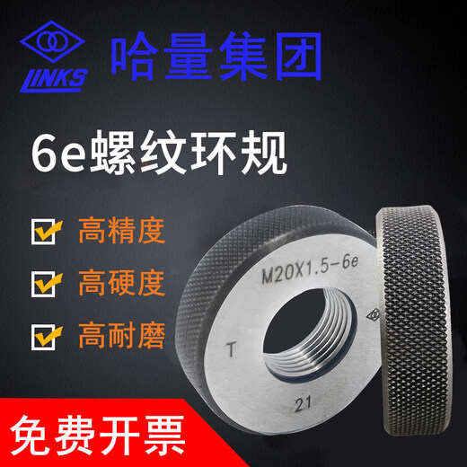 Kelandha measuring thread ring gauge metric thread through-stop tooth gauge coarse tooth fine tooth M3 M4 M5 M6 M8 M8*1 6e M36e-T-Z pitch 0.5