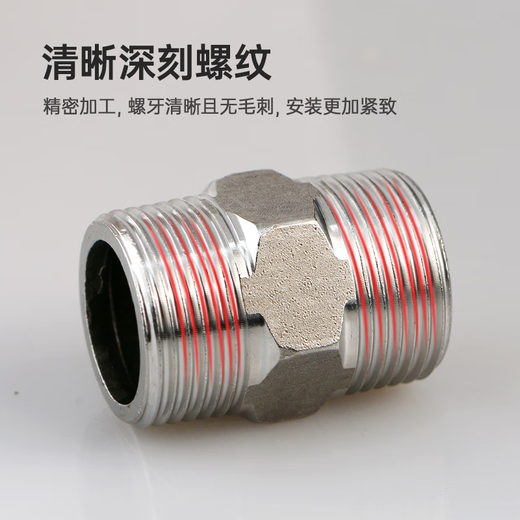 Wawaston 304 stainless steel 6-point wire water pipe adapter direct double external wire water inlet hose accessories (pack of two)