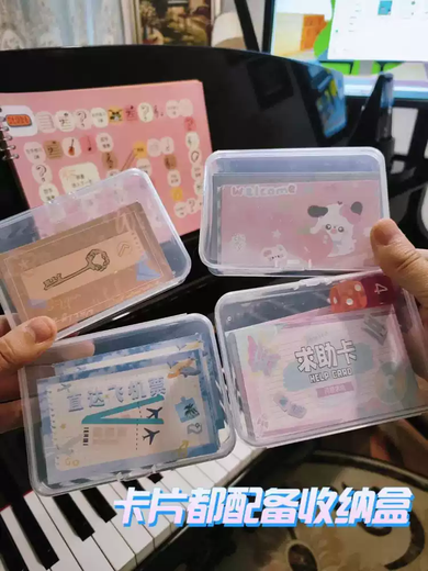 Shantou Lincun Music Game Adventure Piano Child Enlightenment Toy Piano Music Theory Early Education Teaching Aids Children's Day Gift Super Note Learning Card