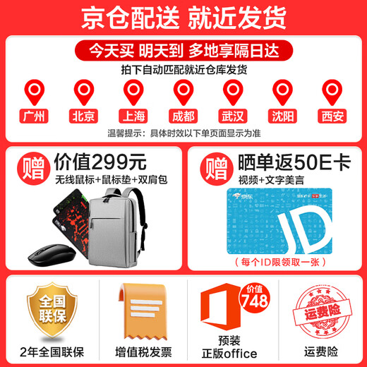 戴尔（DELL）【政府补贴20%】外星人星舰16X16英寸2.5K旗舰电竞游戏本高刷高性能光追独显直连AIPC笔记本电脑 Ultra9-275HX RTX5060240HZ 32G DDR5内存 2TB高速固态 定制