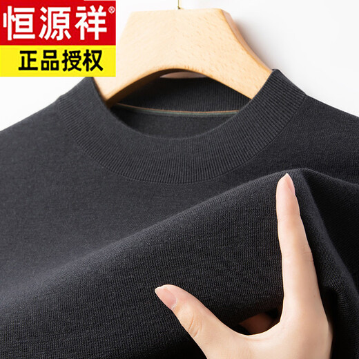 Hengyuanxiang Men's Worsted Pure Wool Cashmere Winter Thickened Machine Washable Half Turtleneck Knitted Sweater for Men Iron Gray (Long Sleeve) 400g XS 160/80A (90-100Jin Jin is equal to 0.5kg)