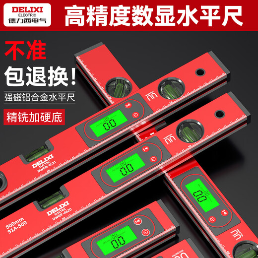 Delixi digital display level high-precision electronic level instrument with magnetic slope ruler digital leveling ruler new strong magnetic aluminum alloy high precision-super bright digital display 150mm