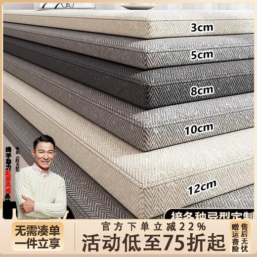 Hongyuan Fashion Chenille Bay Window Cushion Light Luxury and High-end Feeling Universal for All Seasons New Removable and Washable Sponge Cushion Professionally Customized Herringbone Pattern - Gray Supports Customization Contact Customer Service for Recommended Sizes