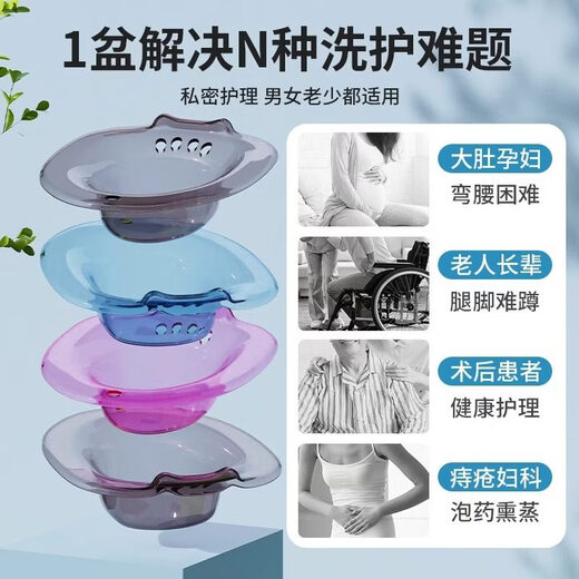 Shantou Lincun bidet, unisex, special fumigation and washing artifact for pregnant women, Jian Hui, free hook