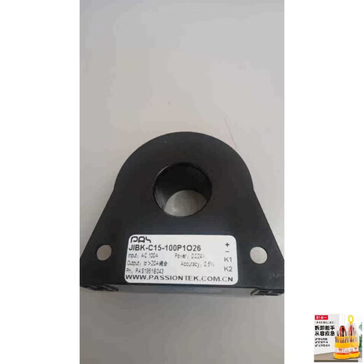 Switching power supply upgrade 100P current transformer