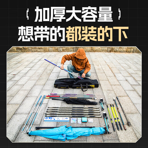 Zhenyou (Grsaed) fishing gear bag, fishing rod bag, lightweight waterproof three-layer belly bag 130cm multi-functional thickened sea rod bag fishing bag ZY1