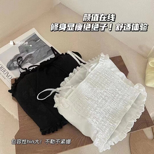 French bow with wooden ears, new sling with lace and padded vest, hot girl wearing pure desire tube top, black 2 pieces, one size fits all, recommended 80-120 Jin Jin is equal to 0.5 kg