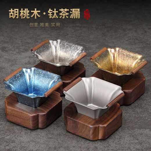Chengao leak filter leak fine leaf filter mesh titanium natural color-square titanium wood drain set
