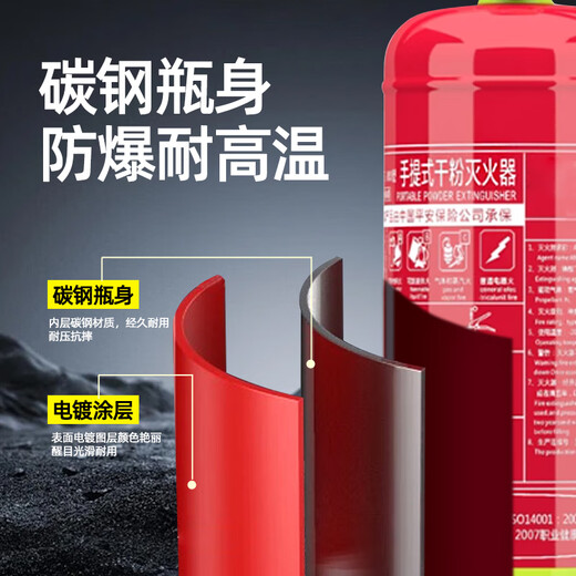 Hongjin dry powder fire extinguisher 2025 new national standard household commercial vehicle portable national fire protection 3c certification 4kg 2025 new national standard 4kg dry powder fire extinguisher