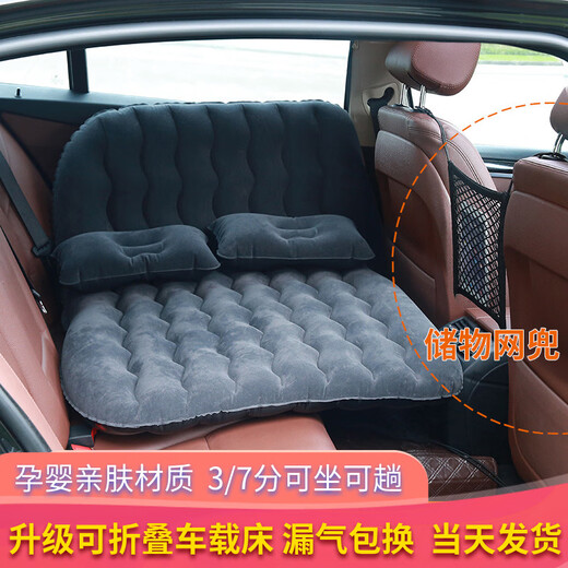 Children's car bed, rear baby car, rear seat mattress, sedan, SUV, head guard + upgraded side guards, can sit and lie down - blue