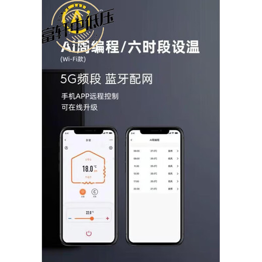 Floor heating thermostat Menred water floor heating timer thermostat RT1.13 large LCD universal linkage V1SN3215 Menred RT1.133A water heating white