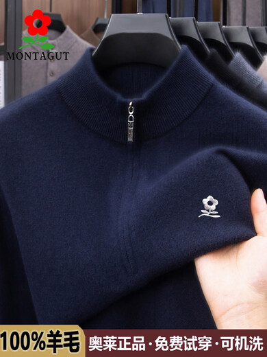 Montagut French Montagut 2025 Autumn and Winter New Men's Cashmere Half-High Zipper Collar Thickened Bottoming Warm Wool Sweater Fashion Gray 185/100A 2XL