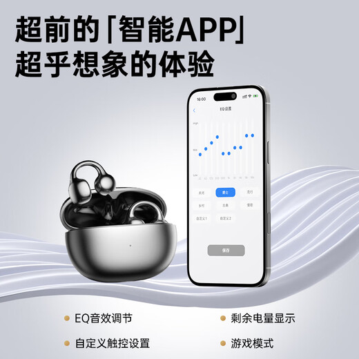 Viken 2025 latest model丨No. 1 in the Voice of Berlin Bone conduction Bluetooth headset ear clip type concept wireless open sports running super long battery life does not enter the ear hook