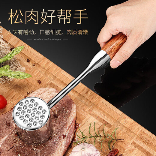 喜得利松肉锤德国ive304不锈钢厨房实心肉锤松肉锤牛肉猪牛排锤敲肉锤打 【三件套】肉锤+烤肉夹+喷油壶