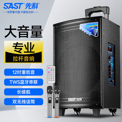 Xianke Audio outdoor square dance high volume ultra-large trolley Bluetooth speaker portable subwoofer portable audio with microphone store stall speaker collection A90 SA-122- 12-inch subwoofer +6000 mAh