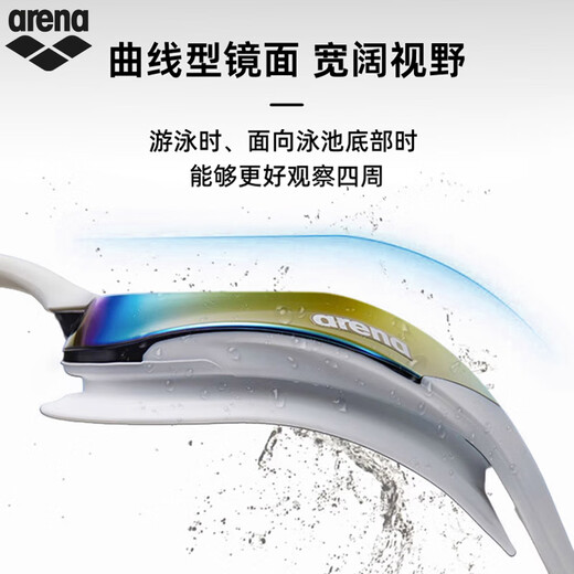 Arena (arena) swimming goggles Cobra imported racing coating anti-fog waterproof high-definition swimming goggles professional competition training swimming federation certification