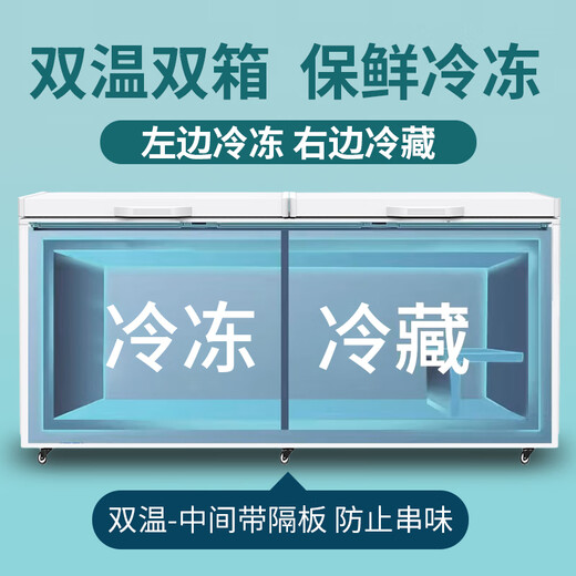 北格大冰柜商用全冷冻大型冷柜大容量单温双温2米冰箱 双开门300升 500升 700升以上 卧式冷藏冷冻两用 698单温-智能款美芝/霓虹定频压缩机【一级能效】