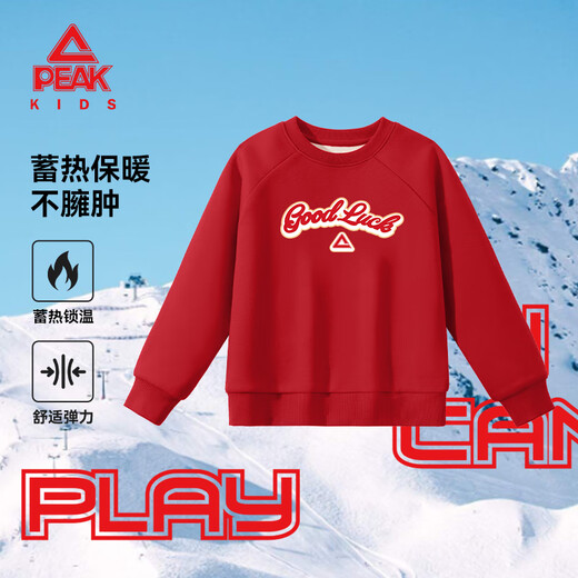 Peak children's clothing New Year's parent-child clothing for a family of three 2025 winter new children's red sweatshirt boys' zodiac year clothes Olympic velvet parent-child sweatshirt single piece red/PK good luck 180