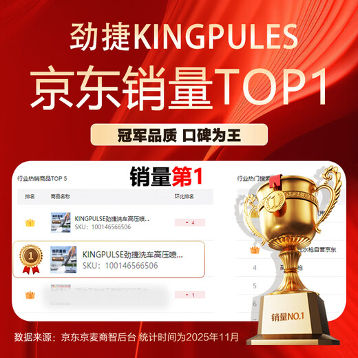 KINGPULSE car wash high-pressure water spray gun household water pipe telescopic hose flushing ground watering flower artifact courtyard cleaning