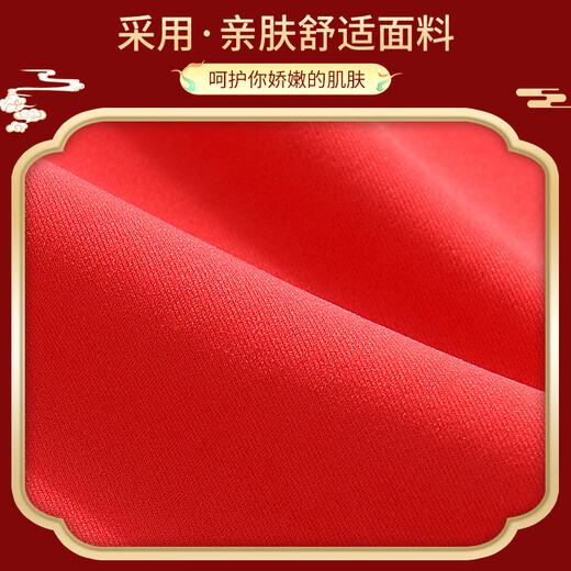 Urban Beauty Gift Box Pack Zodiac Year Women's Underwear Set Women's Push Up Red Underwear Wedding Bride Wedding Bra Lucky Set Bra + Panties XL (Recommended 115-125 Jin Jin equals 0.5 kg)