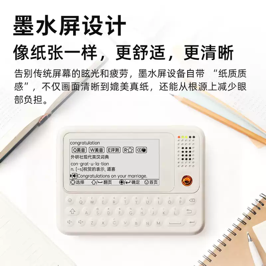 Shantou Lincun 26 New Curriculum Standard Electronic Dictionary Ink Screen Smart Learning Machine English-Chinese Japanese Translation English Pocket Smart Translation Word Smart Word Lookup C1Slim C1Slim Ink Screen Dictionary/Protective Box + Lanyard + Headphones Standard
