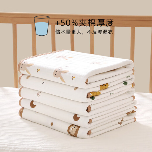 TRUVOER German diaper pad baby waterproof washable large size menstrual period mattress children breathable table pure cotton rabbit (diaper pad thickened) 50*70