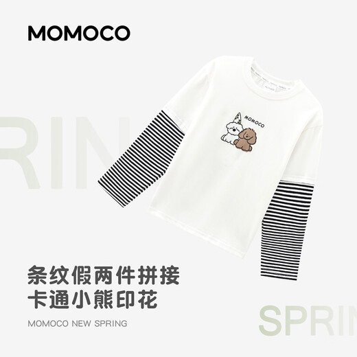 Mamie Maka (MOMOCO) children's clothing boys' T-shirt 2026 spring style medium and large children's fashionable and versatile children's fun T-shirt white 110