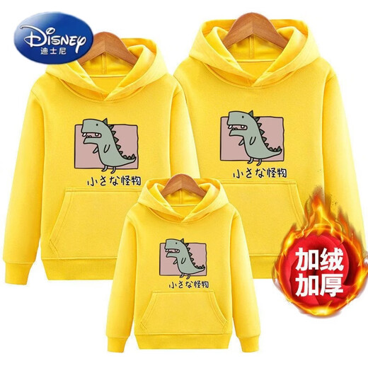 Disney (Disney) parent-child sweatshirt plus velvet winter clothing for a family of three 2026 new hooded trendy Nezha Devil Boy comes into the world hooded Sun Cloud Red 100 Mom XL size