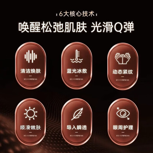 Ou Quanlin Beauty Instrument Facial Eye Massager Lifting and Firming Home Cleaning Blackhead Remover Export Import Instrument Photorejuvenation Gift for Girlfriend Big New Gradient Powder Gel*2+ Mask*5+ Eye Essence*1